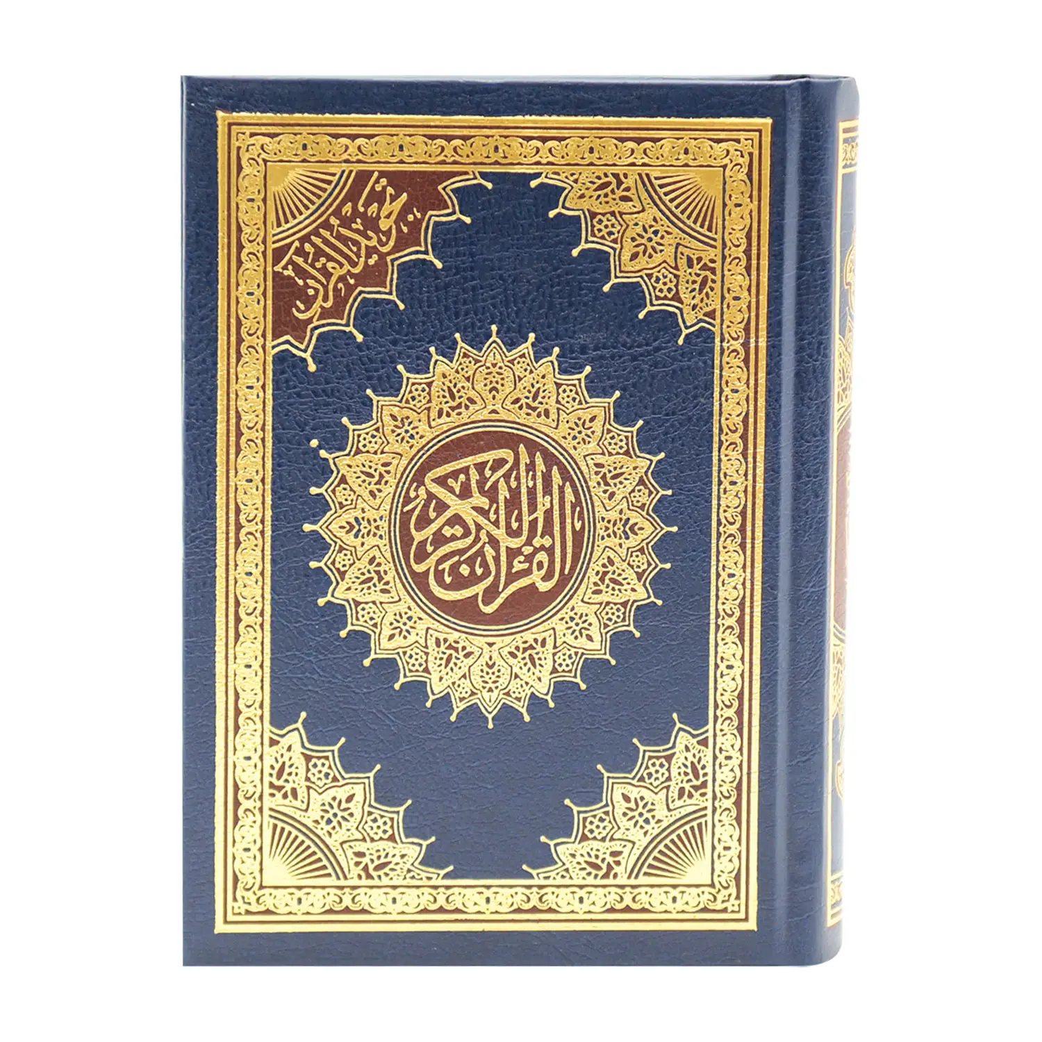 Tajweed Quran Small Dark Blue The Quran Store Tajweed Quran Small Dark Blue The Quran Store